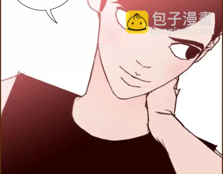 🍔恋爱铃 第107话 代驾 第31页