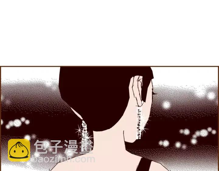 🍔恋爱铃 第107话 代驾 第39页