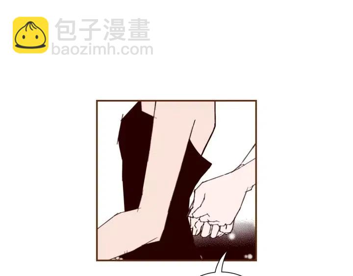 🍔恋爱铃 第107话 代驾 第42页