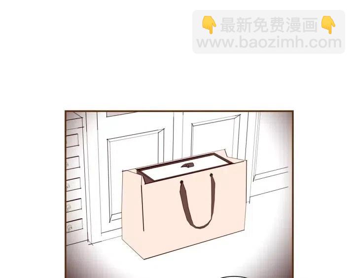 🍔恋爱铃 第107话 代驾 第49页