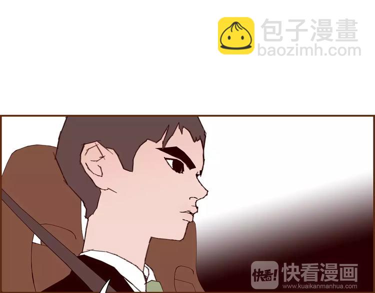 🍔恋爱铃 第109话 树 第12页