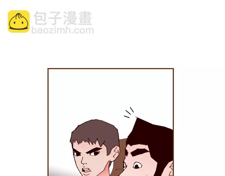 🍔恋爱铃 第109话 树 第14页