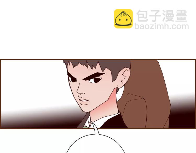 🍔恋爱铃 第109话 树 第20页