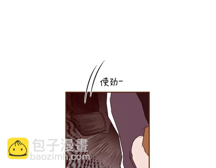 🍔恋爱铃 第109话 树 第27页