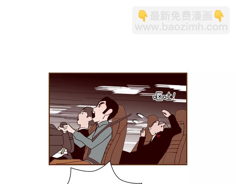 🍔恋爱铃 第109话 树 第32页