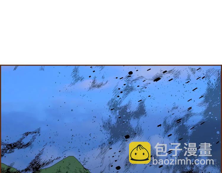 🍔恋爱铃 第109话 树 第43页