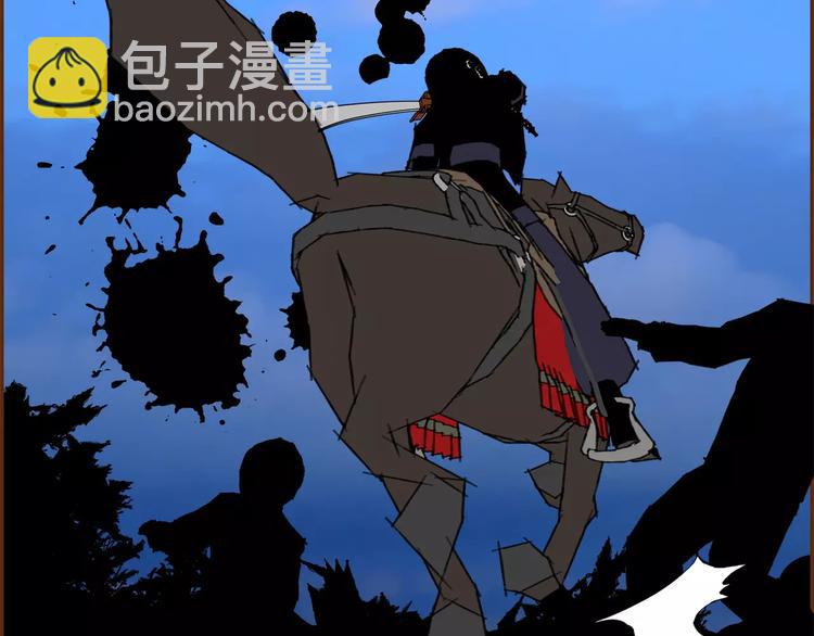 🍔恋爱铃 第109话 树 第47页