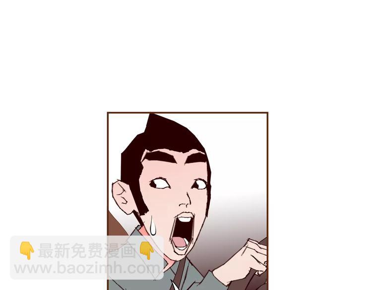 🍔恋爱铃 第109话 树 第8页