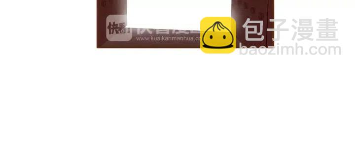 🍔恋爱铃 第11话 好人 第19页