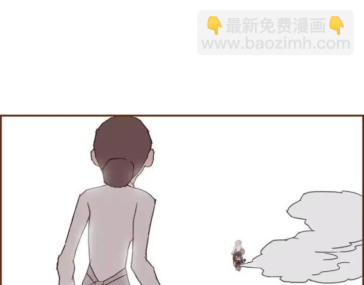 🍔恋爱铃 第11话 好人 第20页