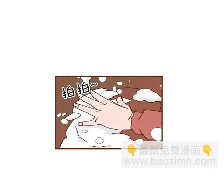 🍔恋爱铃 第11话 好人 第26页
