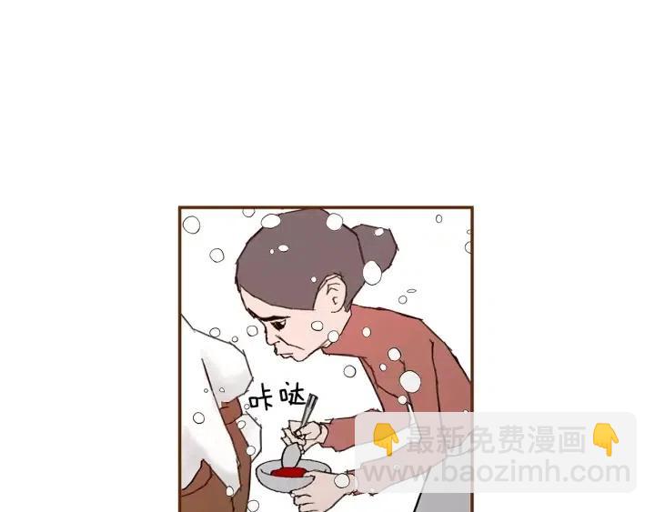 🍔恋爱铃 第11话 好人 第28页