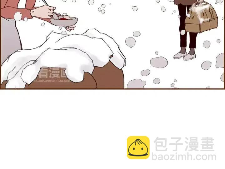 🍔恋爱铃 第11话 好人 第35页