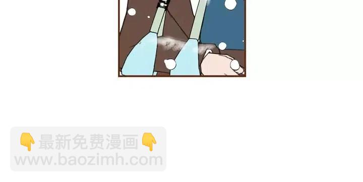 🍔恋爱铃 第11话 好人 第41页