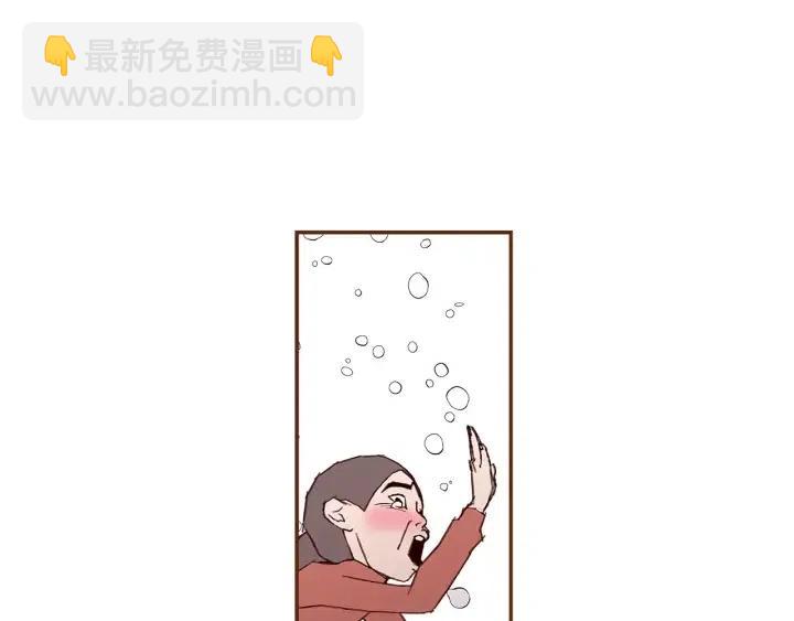 🍔恋爱铃 第11话 好人 第42页