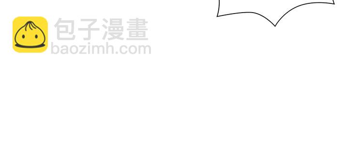🍔恋爱铃 第111话 通话机会 第15页