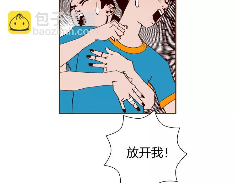 🍔恋爱铃 第111话 通话机会 第17页