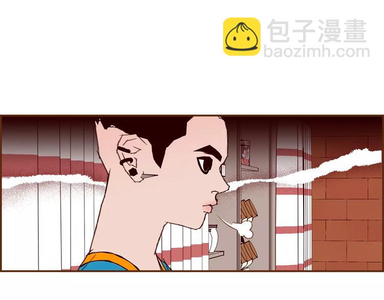 🍔恋爱铃 第111话 通话机会 第22页