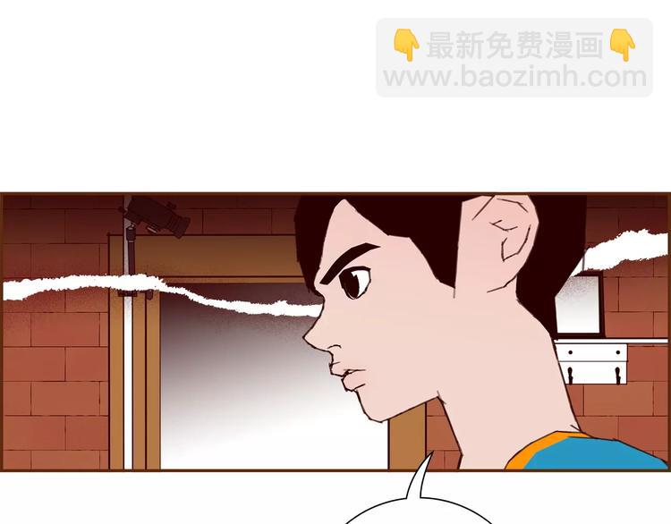 🍔恋爱铃 第111话 通话机会 第27页