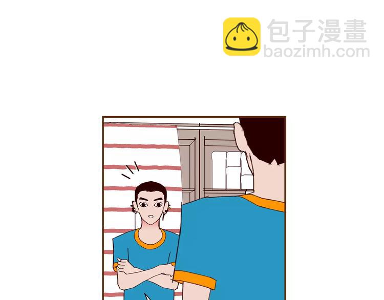 🍔恋爱铃 第111话 通话机会 第38页