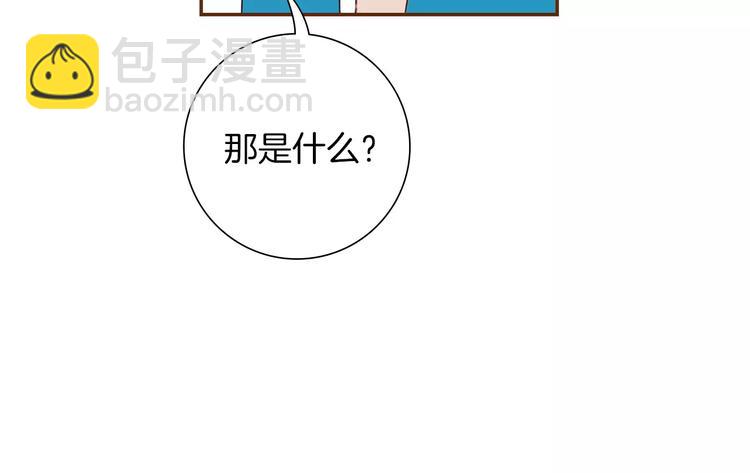 🍔恋爱铃 第111话 通话机会 第39页