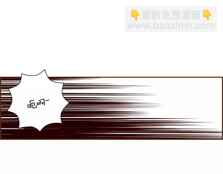 🍔恋爱铃 第111话 通话机会 第4页