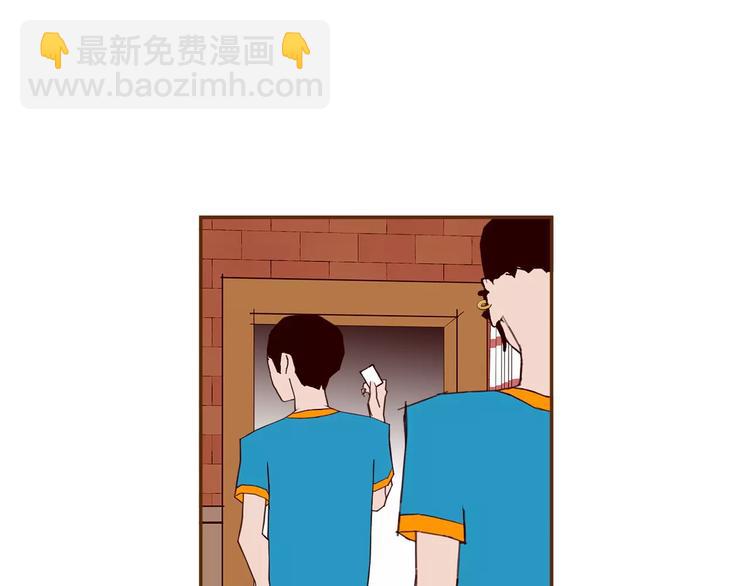 🍔恋爱铃 第111话 通话机会 第40页
