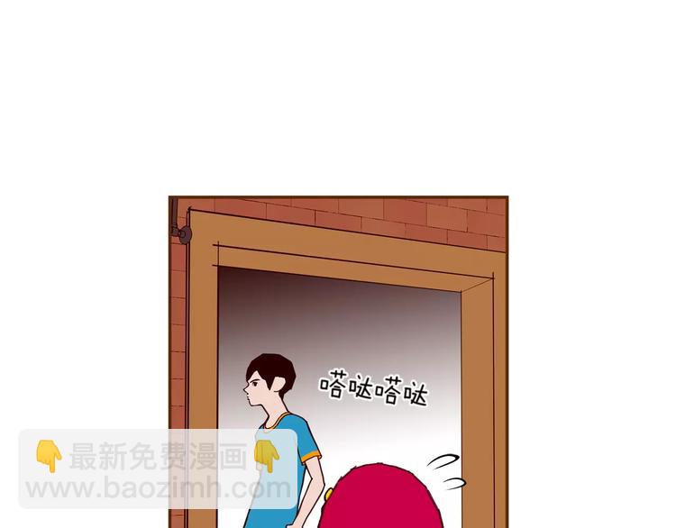 🍔恋爱铃 第111话 通话机会 第47页