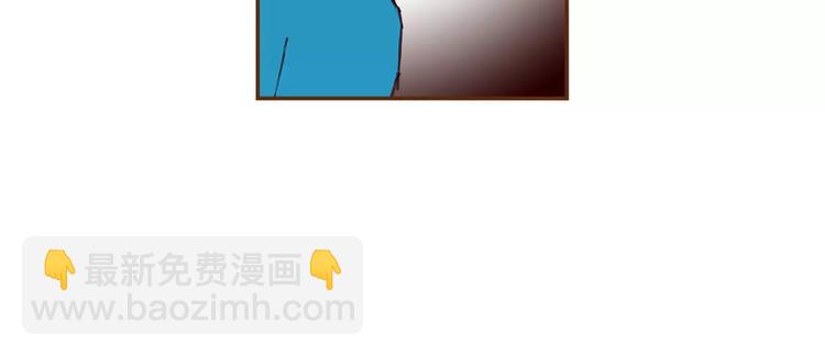 🍔恋爱铃 第111话 通话机会 第7页