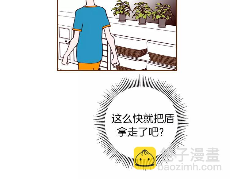 🍔恋爱铃 第113话 地图 第12页