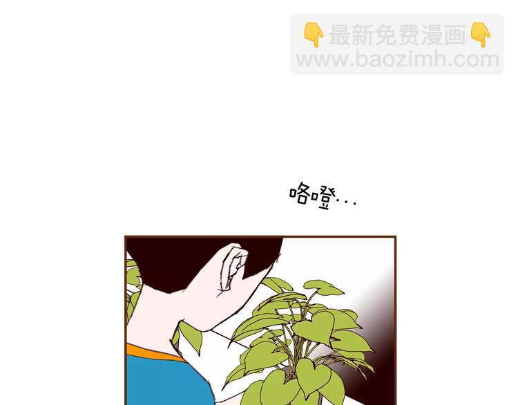 🍔恋爱铃 第113话 地图 第14页