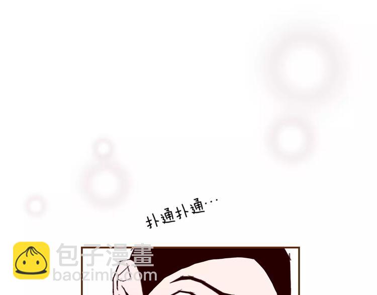 🍔恋爱铃 第113话 地图 第19页
