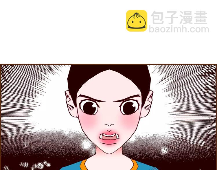 🍔恋爱铃 第113话 地图 第35页