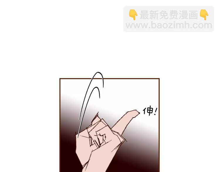 🍔恋爱铃 第113话 地图 第38页