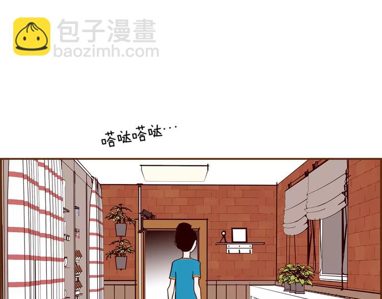 🍔恋爱铃 第113话 地图 第4页