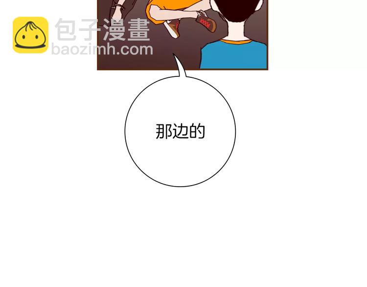 🍔恋爱铃 第113话 地图 第41页