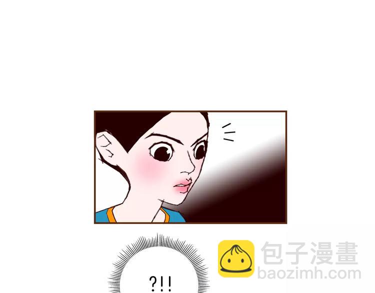 🍔恋爱铃 第113话 地图 第43页
