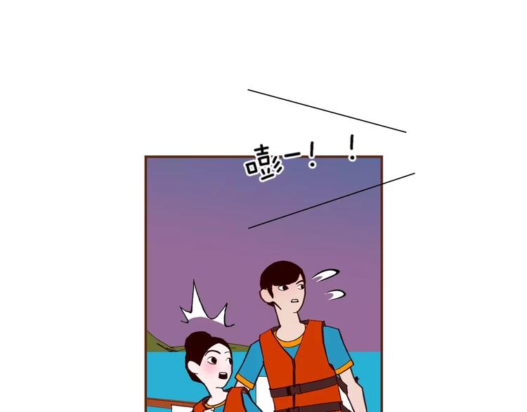 🍔恋爱铃 第115话 以前的事情 第12页