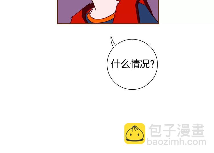 🍔恋爱铃 第115话 以前的事情 第15页