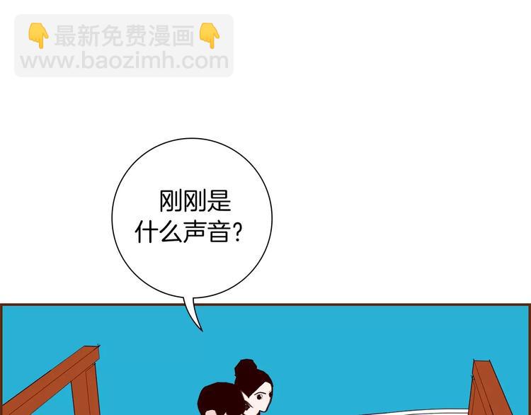 🍔恋爱铃 第115话 以前的事情 第16页
