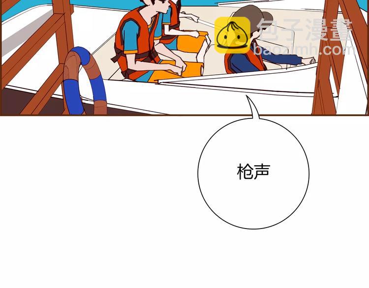 🍔恋爱铃 第115话 以前的事情 第17页