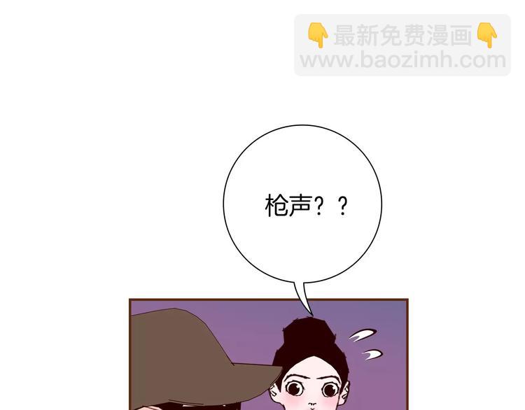 🍔恋爱铃 第115话 以前的事情 第19页