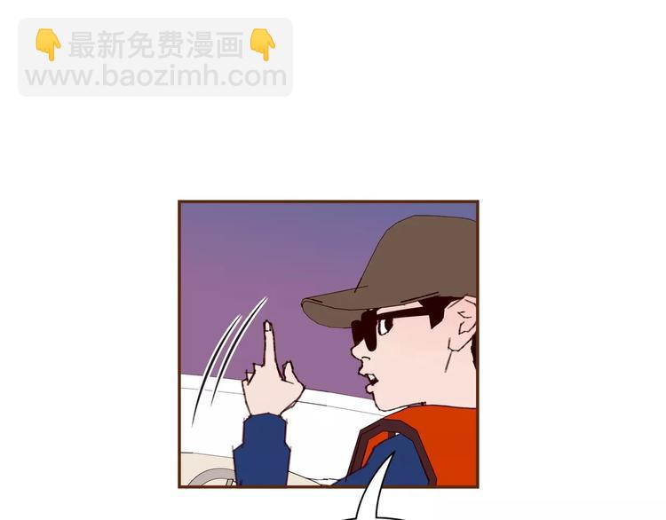 🍔恋爱铃 第115话 以前的事情 第22页