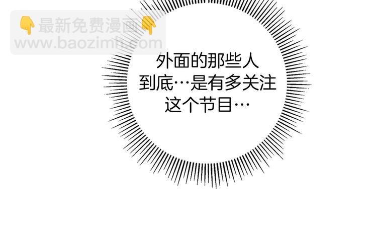 🍔恋爱铃 第115话 以前的事情 第28页
