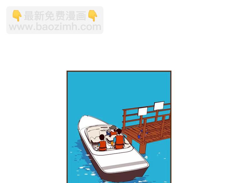 🍔恋爱铃 第115话 以前的事情 第29页