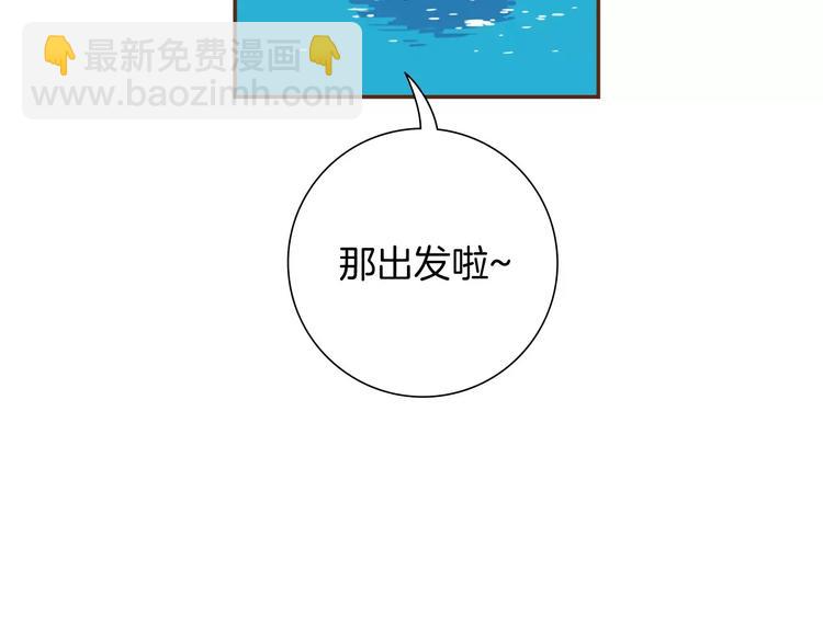 🍔恋爱铃 第115话 以前的事情 第30页