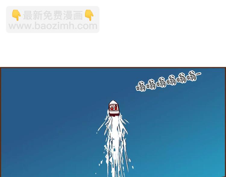 🍔恋爱铃 第115话 以前的事情 第31页