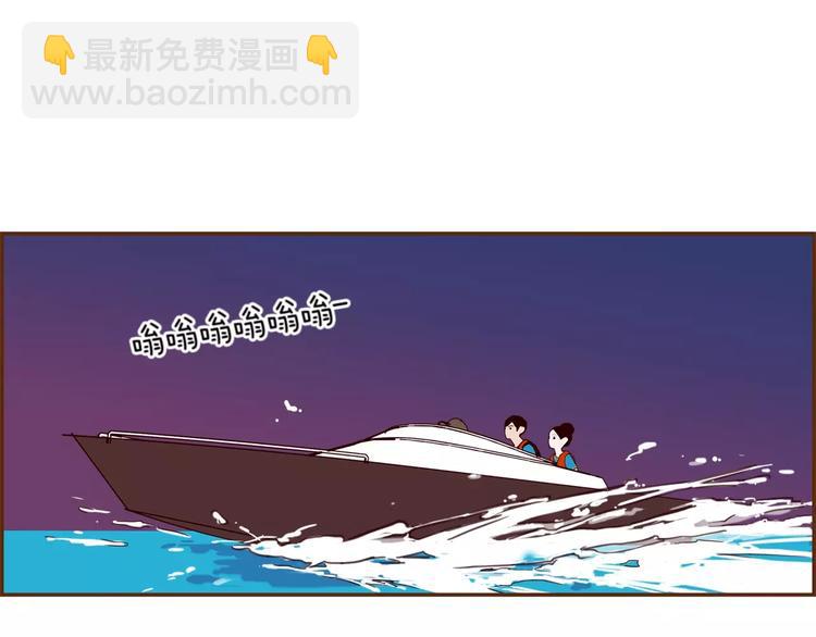🍔恋爱铃 第115话 以前的事情 第34页