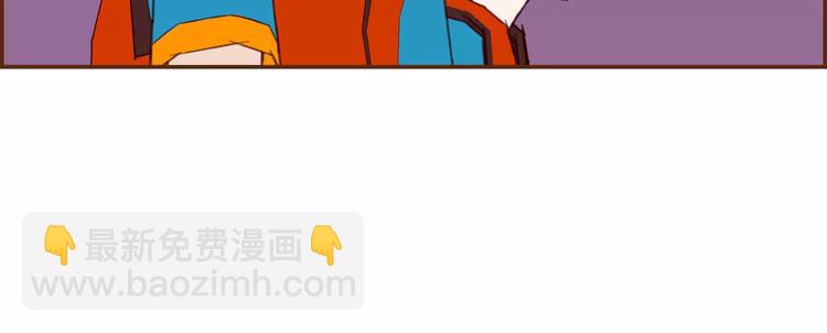 🍔恋爱铃 第115话 以前的事情 第39页