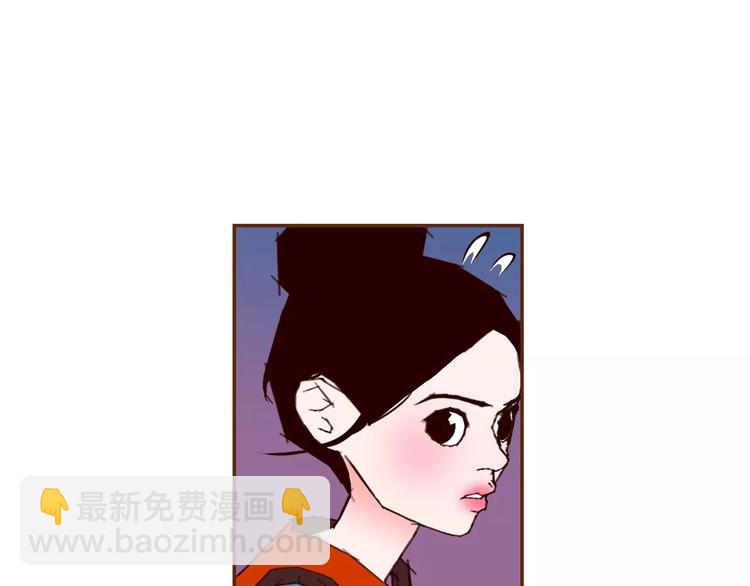 🍔恋爱铃 第115话 以前的事情 第40页